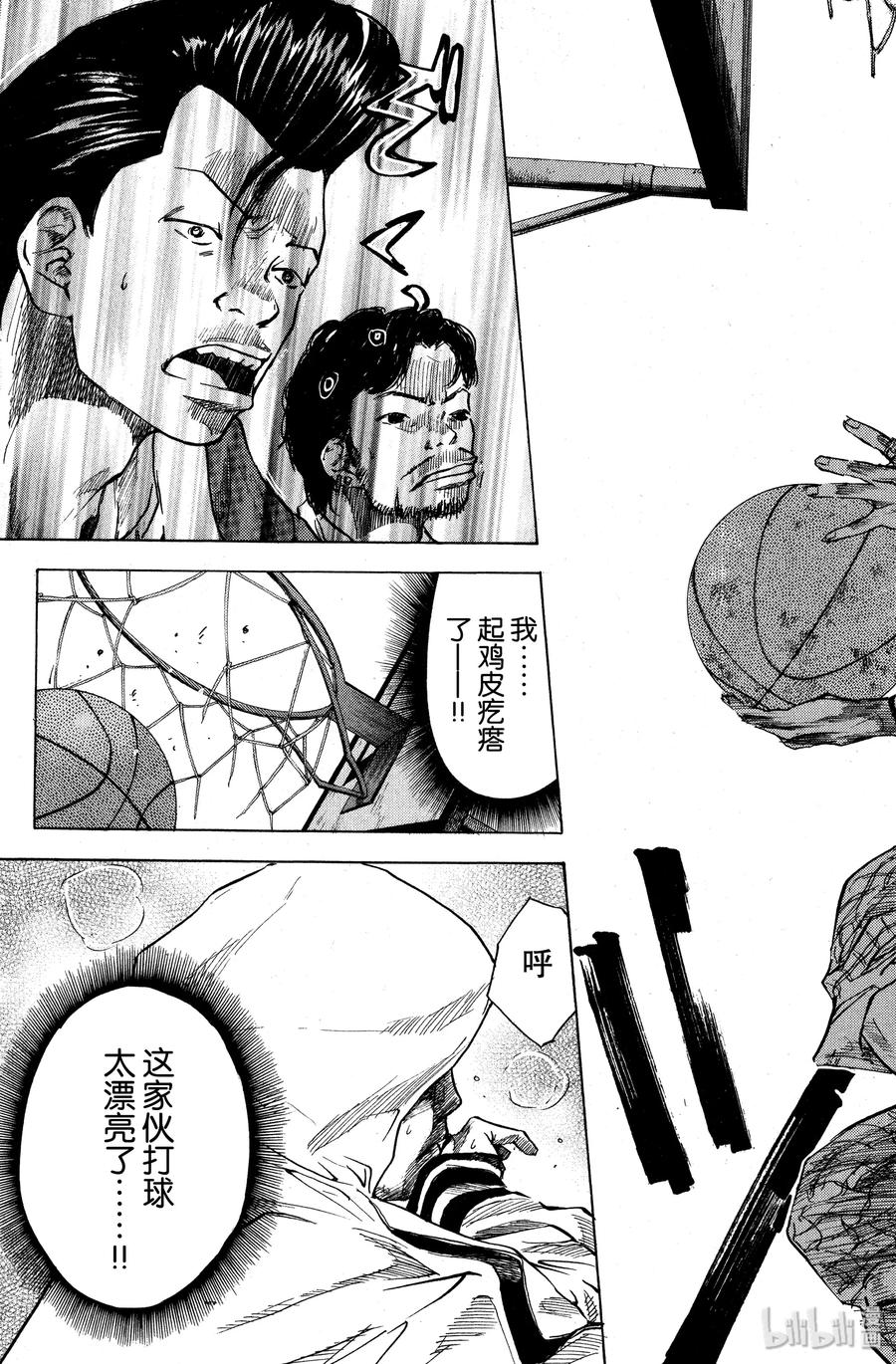 篮球少年王 17 新的早晨 第21页