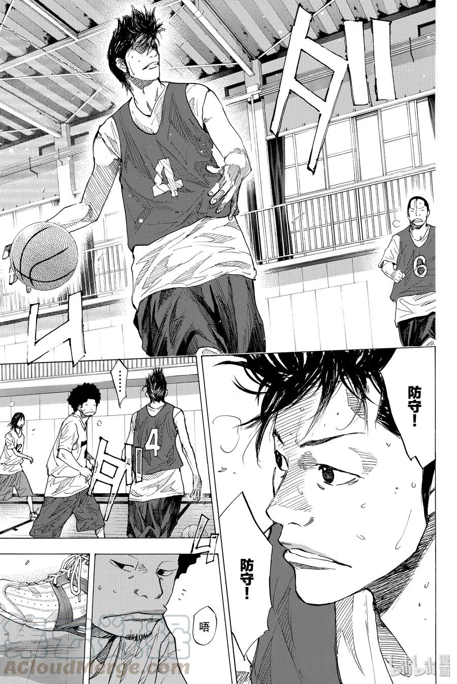 篮球少年王 170 梦想途中 第10页
