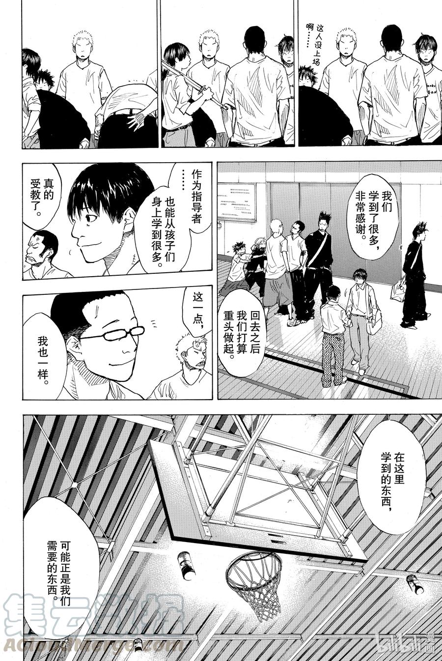 篮球少年王 170 梦想途中 第7页