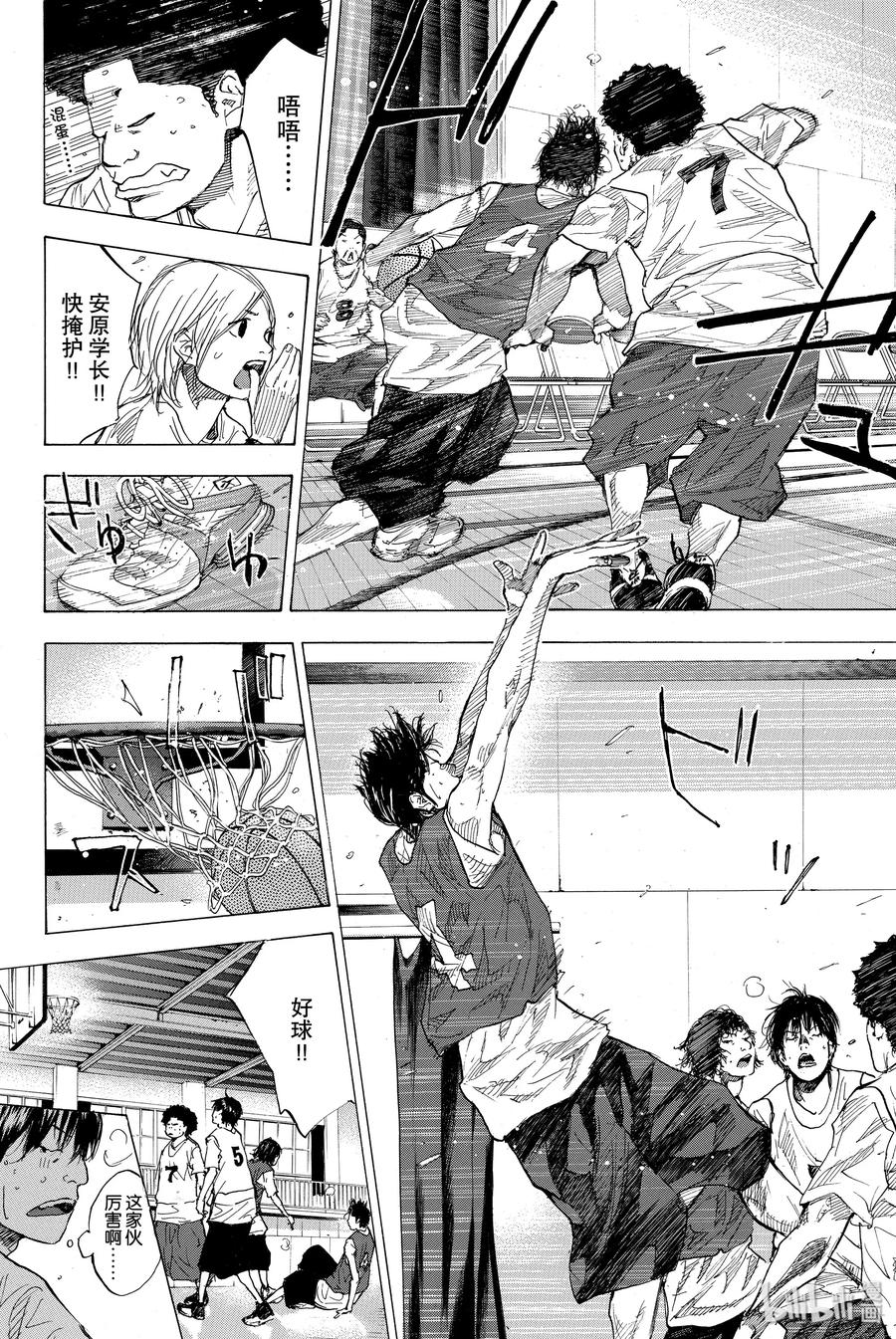 篮球少年王 170 梦想途中 第15页
