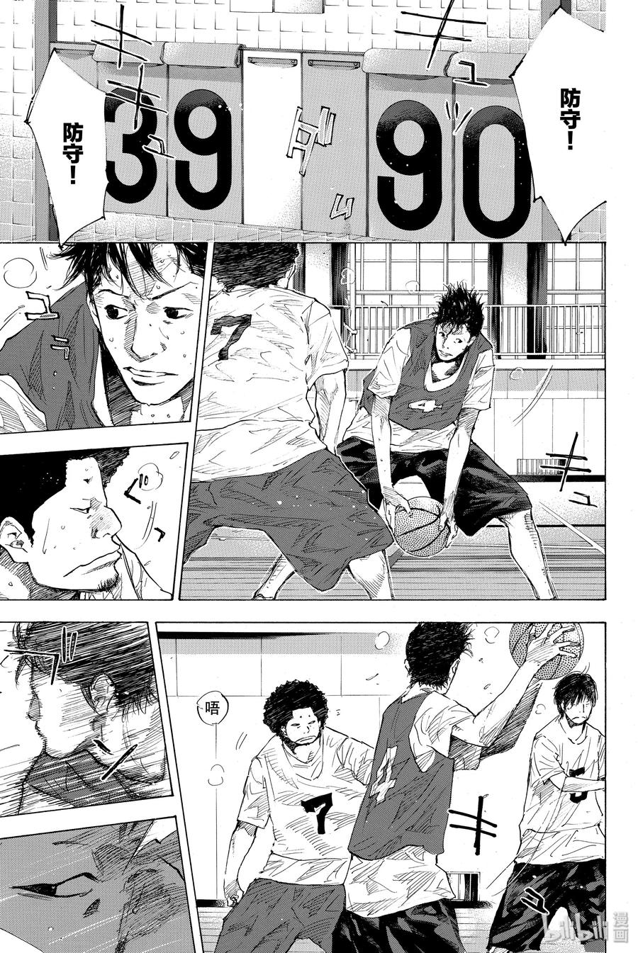 篮球少年王 170 梦想途中 第14页