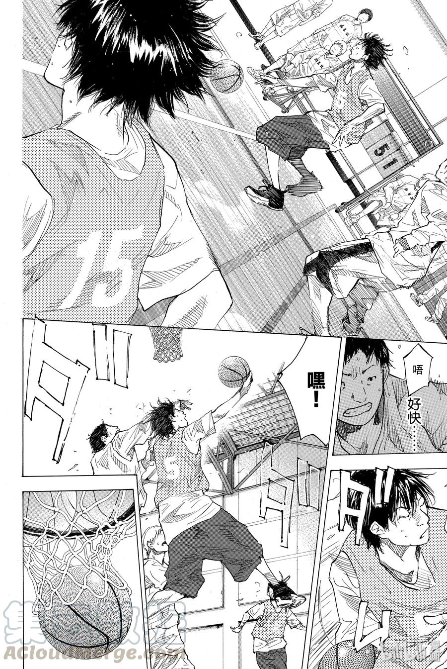 篮球少年王 173 BURST 第4页