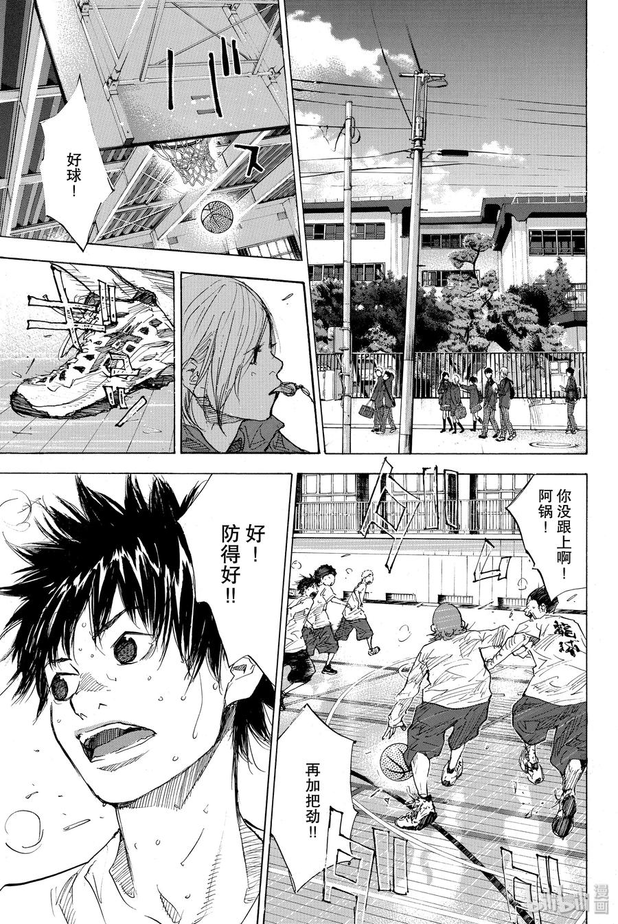 篮球少年王 173 BURST 第23页