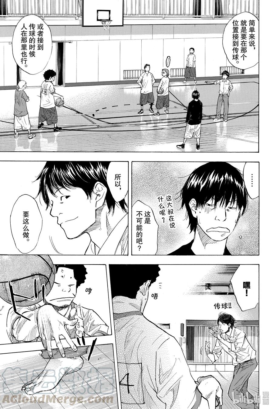 篮球少年王 175 NO REGRET LIFE 第31页