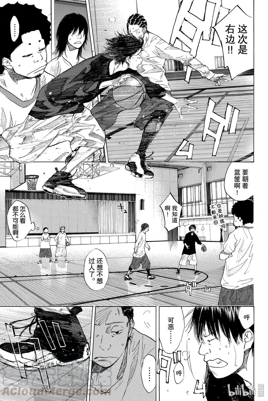 篮球少年王 175 NO REGRET LIFE 第25页