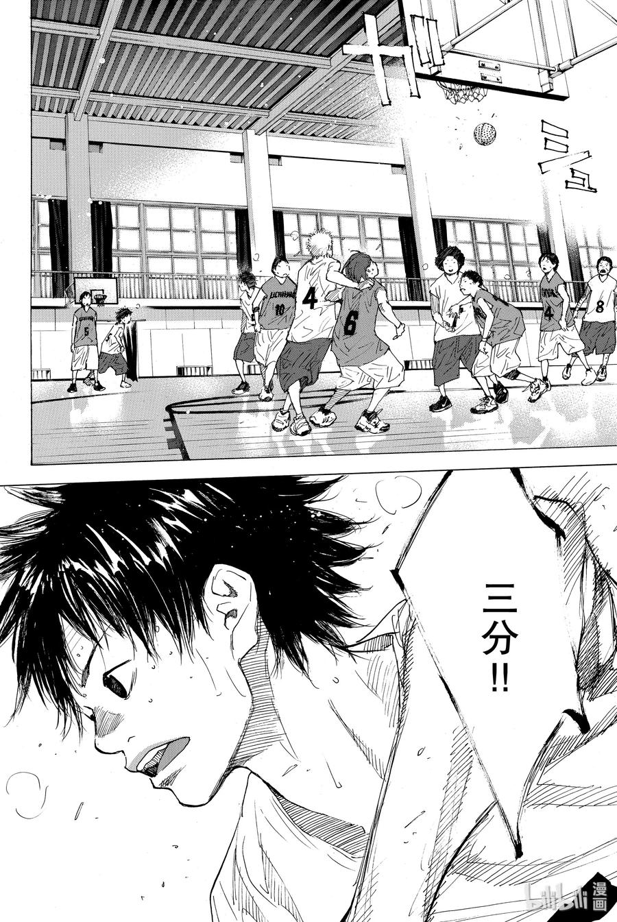 篮球少年王 176 天蓝，冬天的开始 第14页