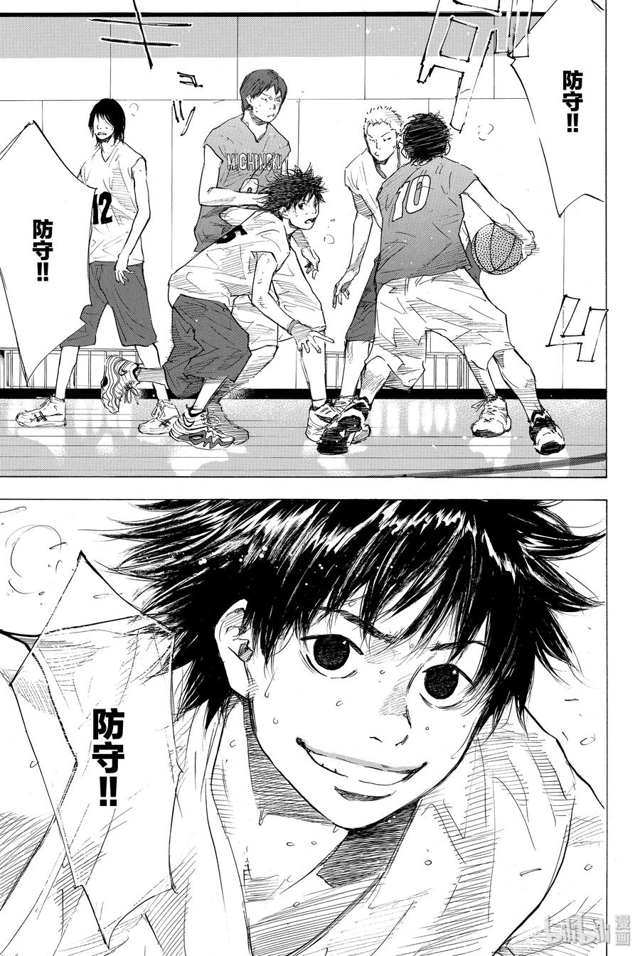 篮球少年王 177 NAME 第17页