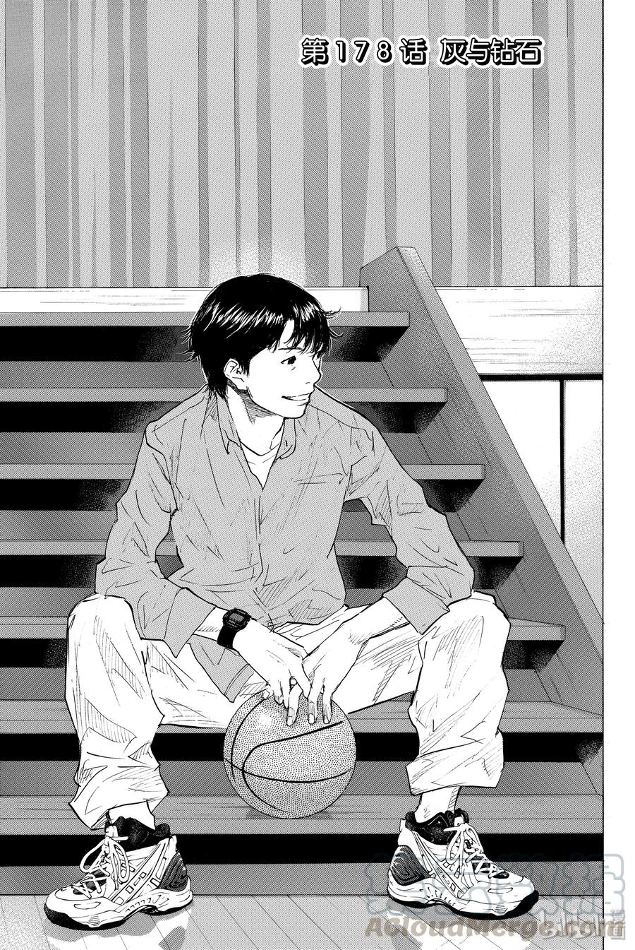 篮球少年王 178 灰与钻石 第4页