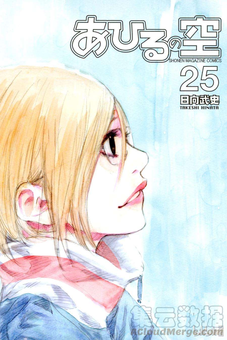 篮球少年王 178 灰与钻石 第1页