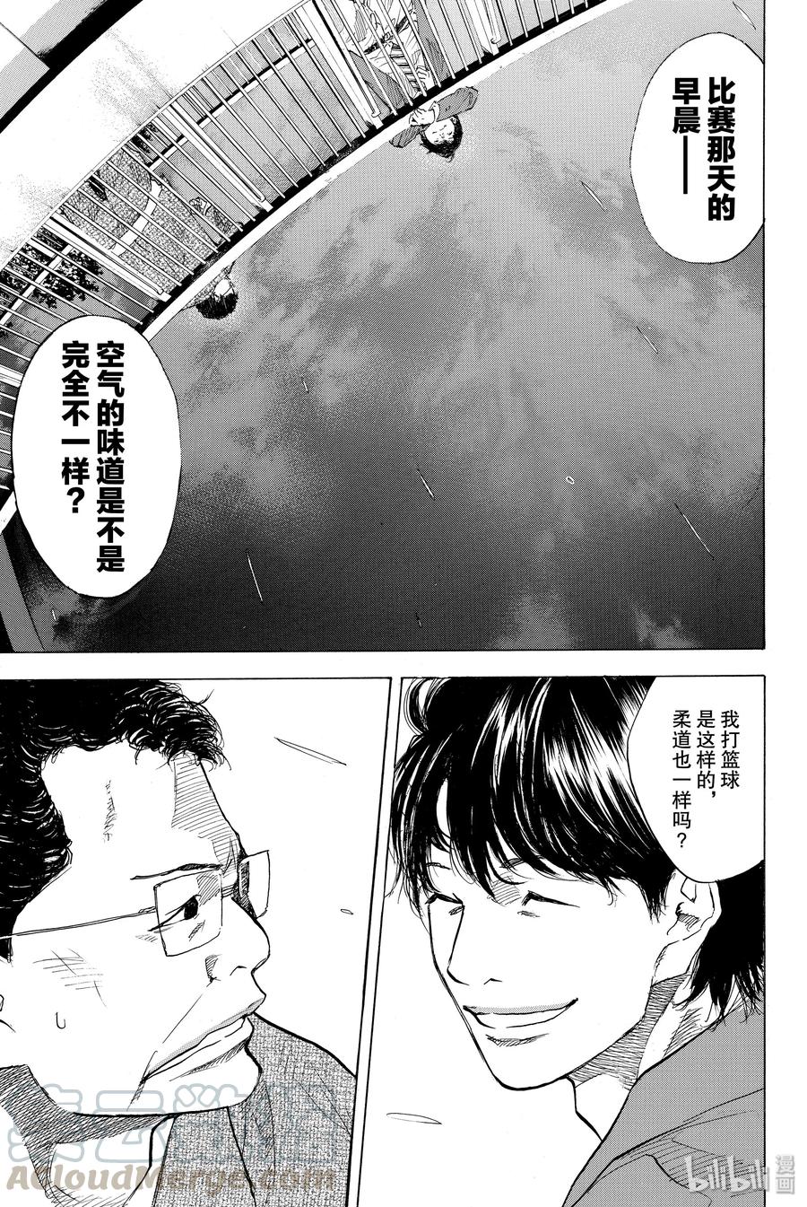 篮球少年王 178 灰与钻石 第22页