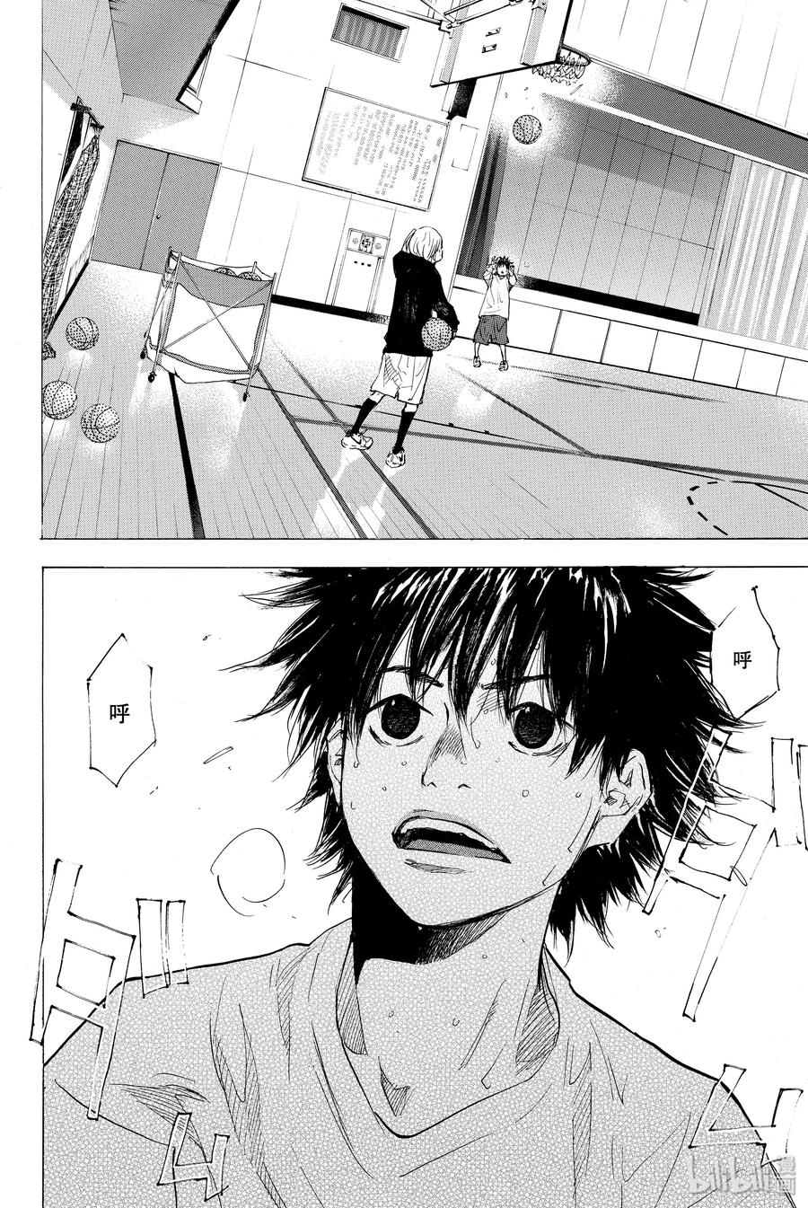 篮球少年王 179 蓝色的水 第18页