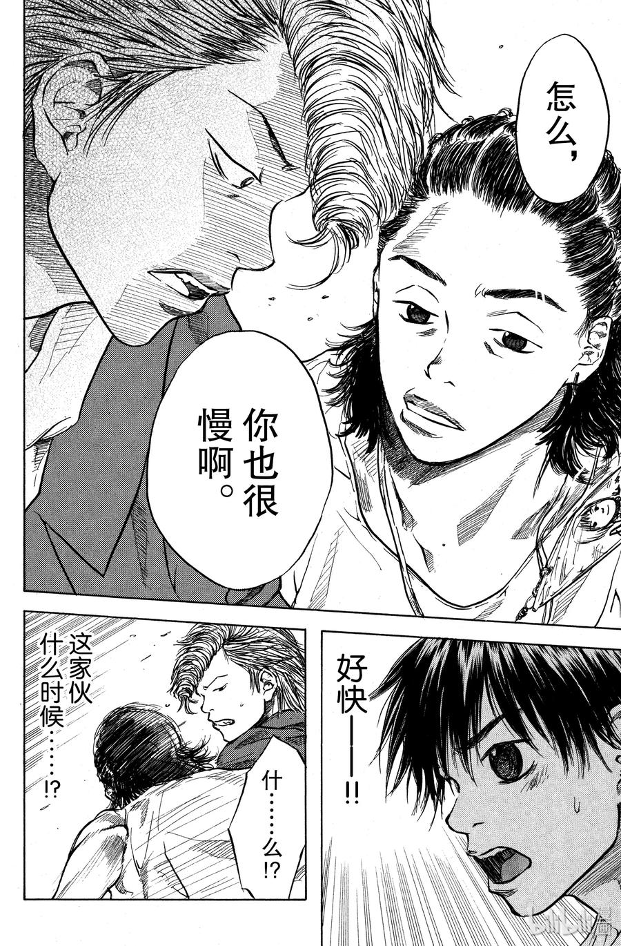篮球少年王 18 添麻烦的一年级小子 第9页