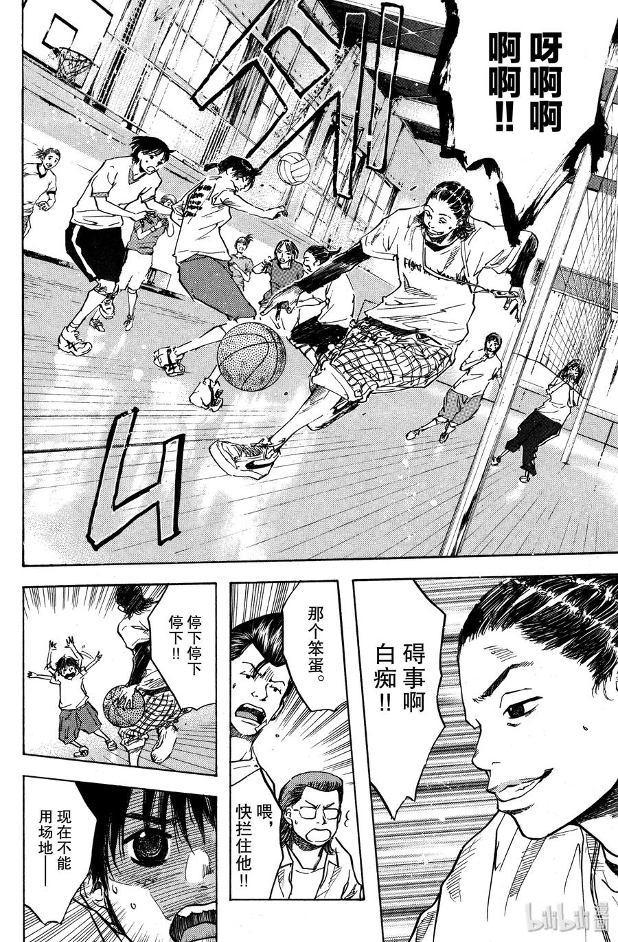 篮球少年王 18 添麻烦的一年级小子 第17页