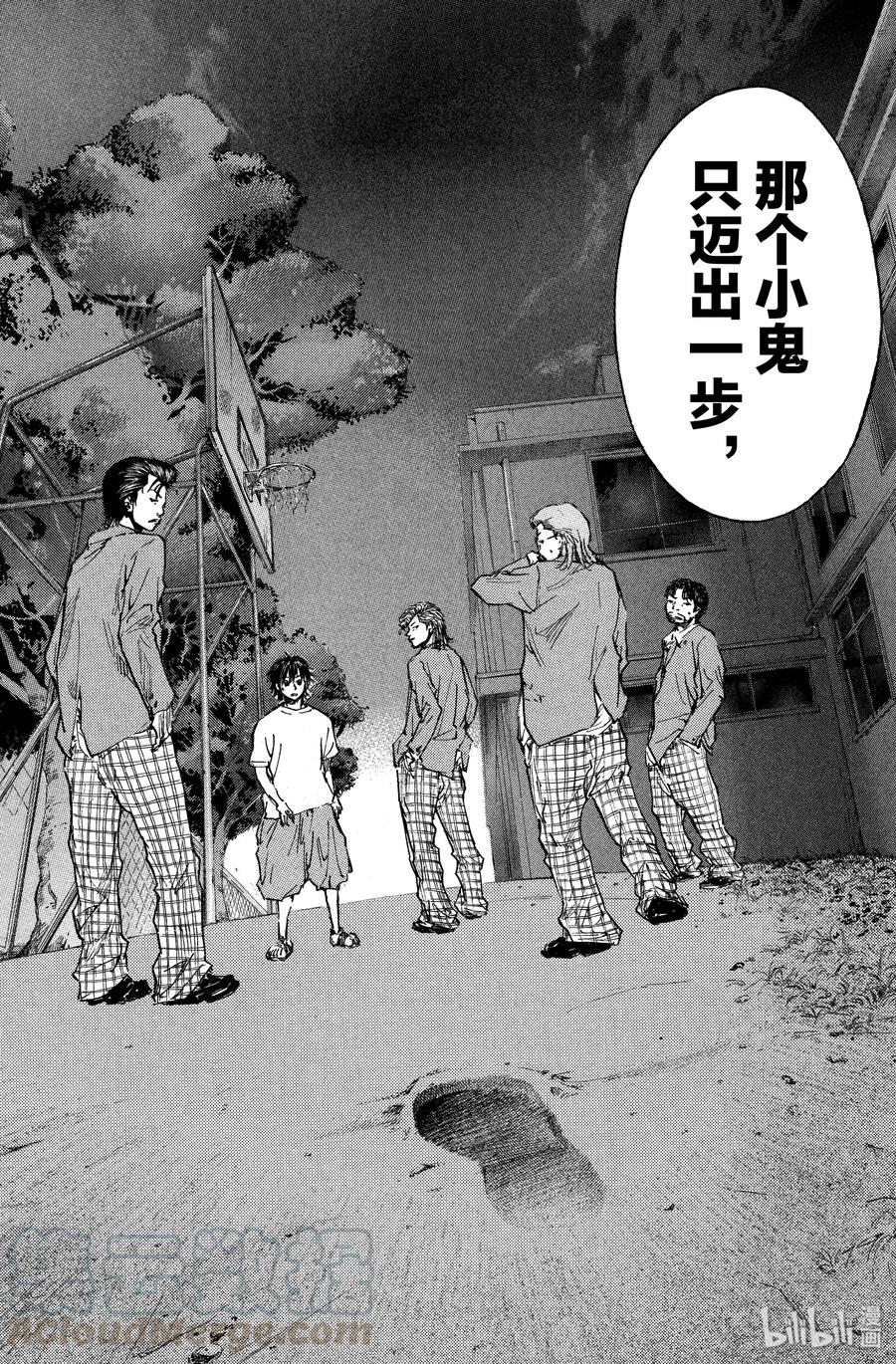 篮球少年王 18 添麻烦的一年级小子 第13页