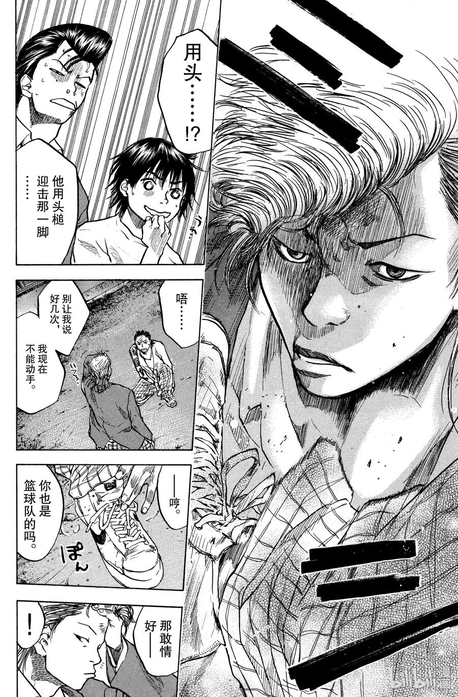 篮球少年王 18 添麻烦的一年级小子 第11页