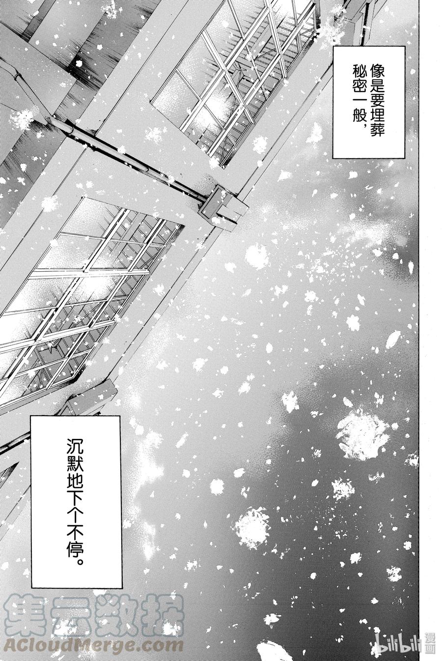 篮球少年王 180 白色圣诞节 第19页