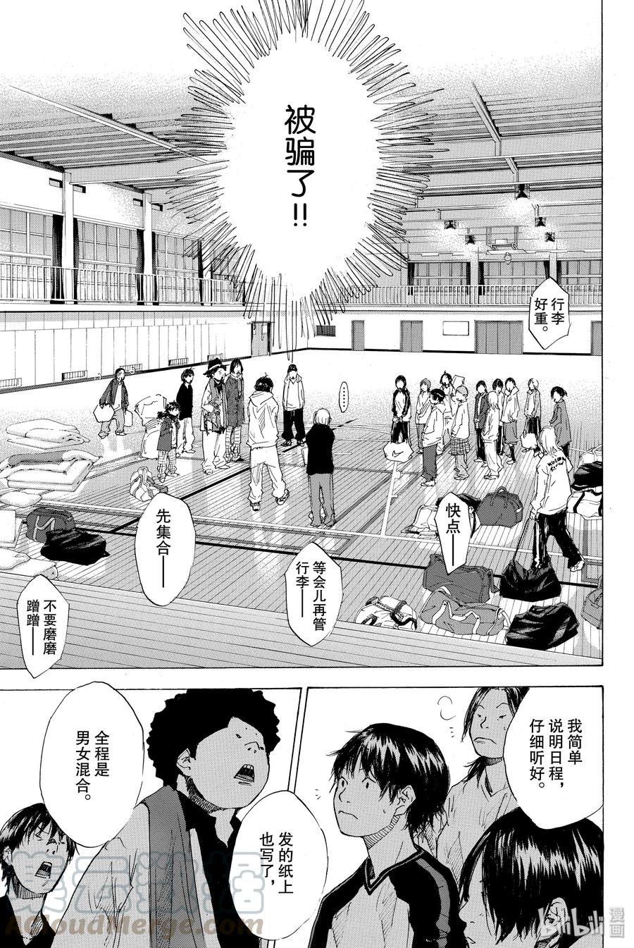 篮球少年王 180 白色圣诞节 第7页