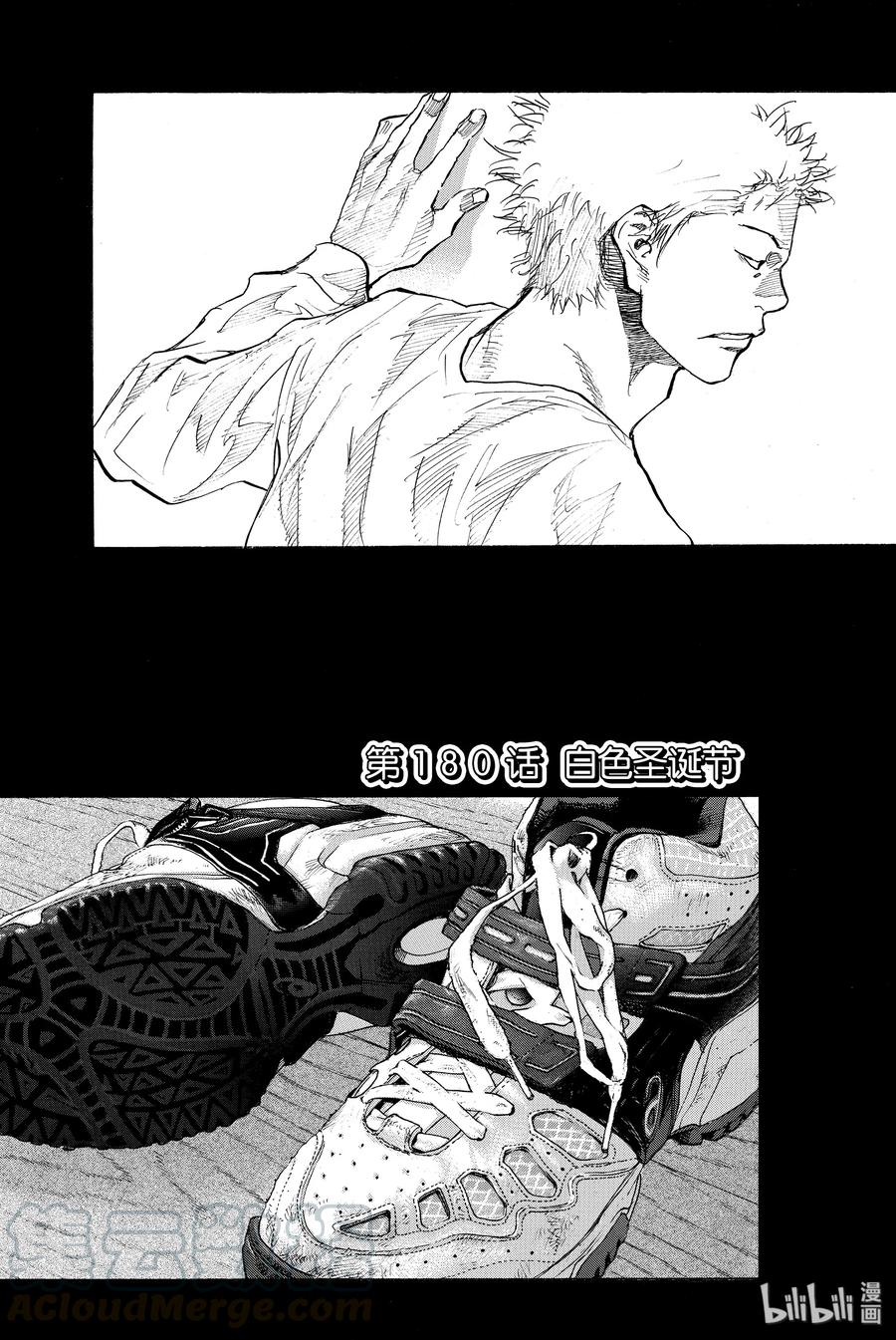 篮球少年王 180 白色圣诞节 第1页