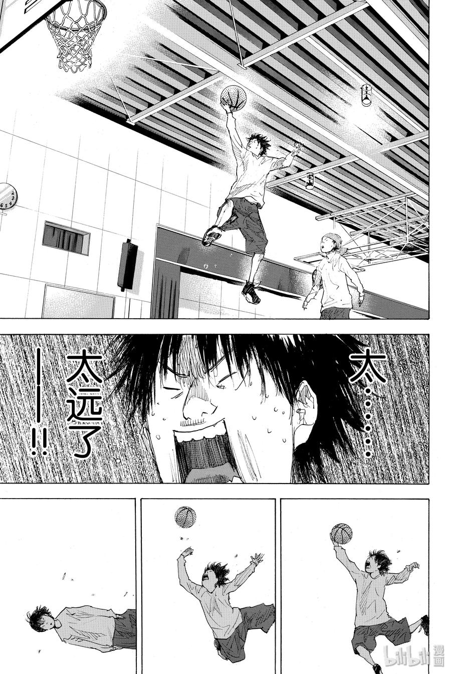 篮球少年王 182 TIGER ROCK 2 第27页