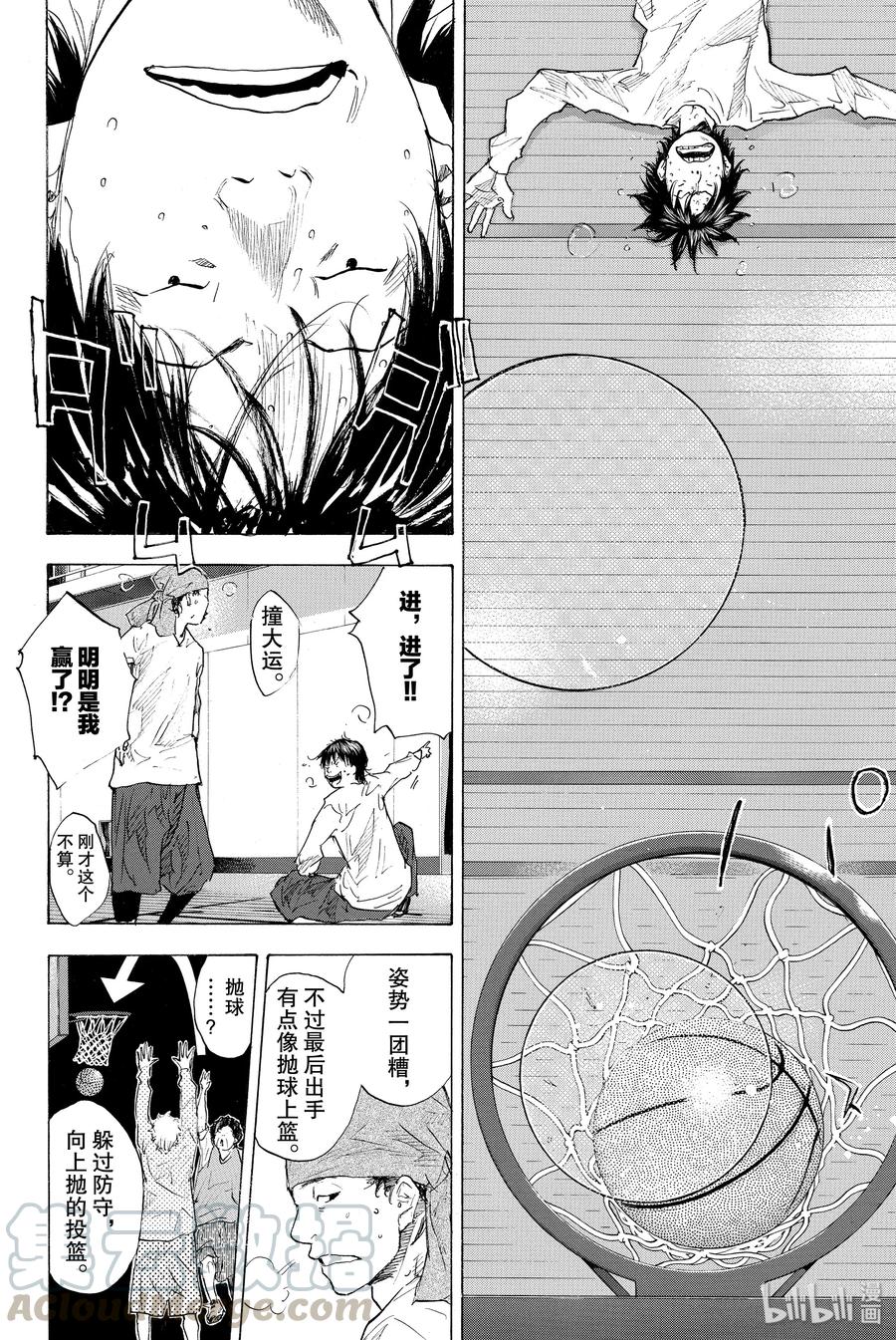 篮球少年王 182 TIGER ROCK 2 第28页