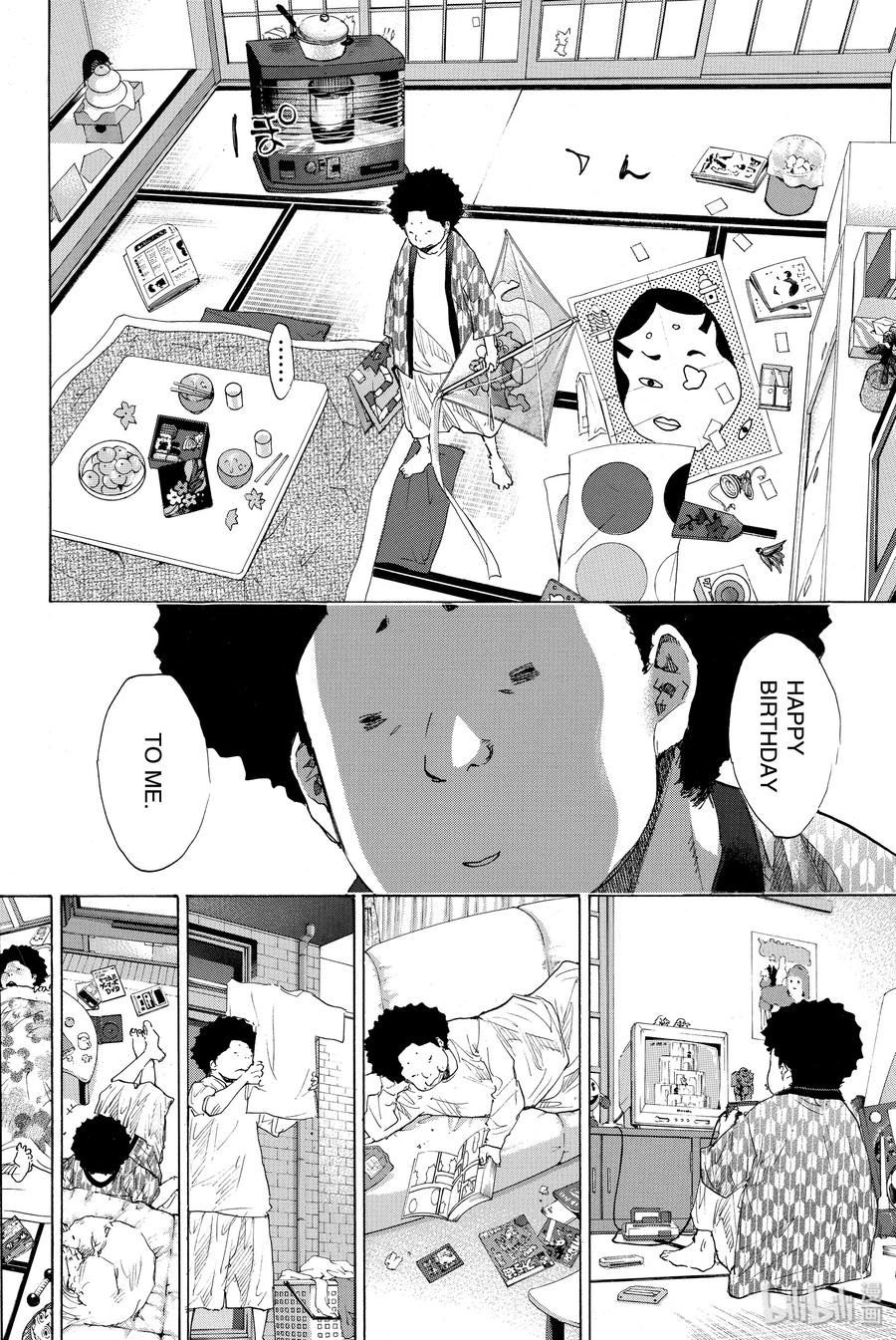 篮球少年王 184 HAPPY NEW DAY 第6页