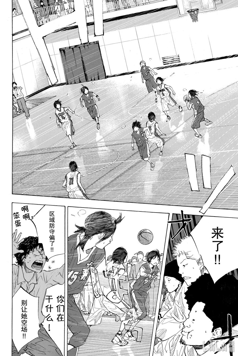 篮球少年王 188 疾跑 第26页