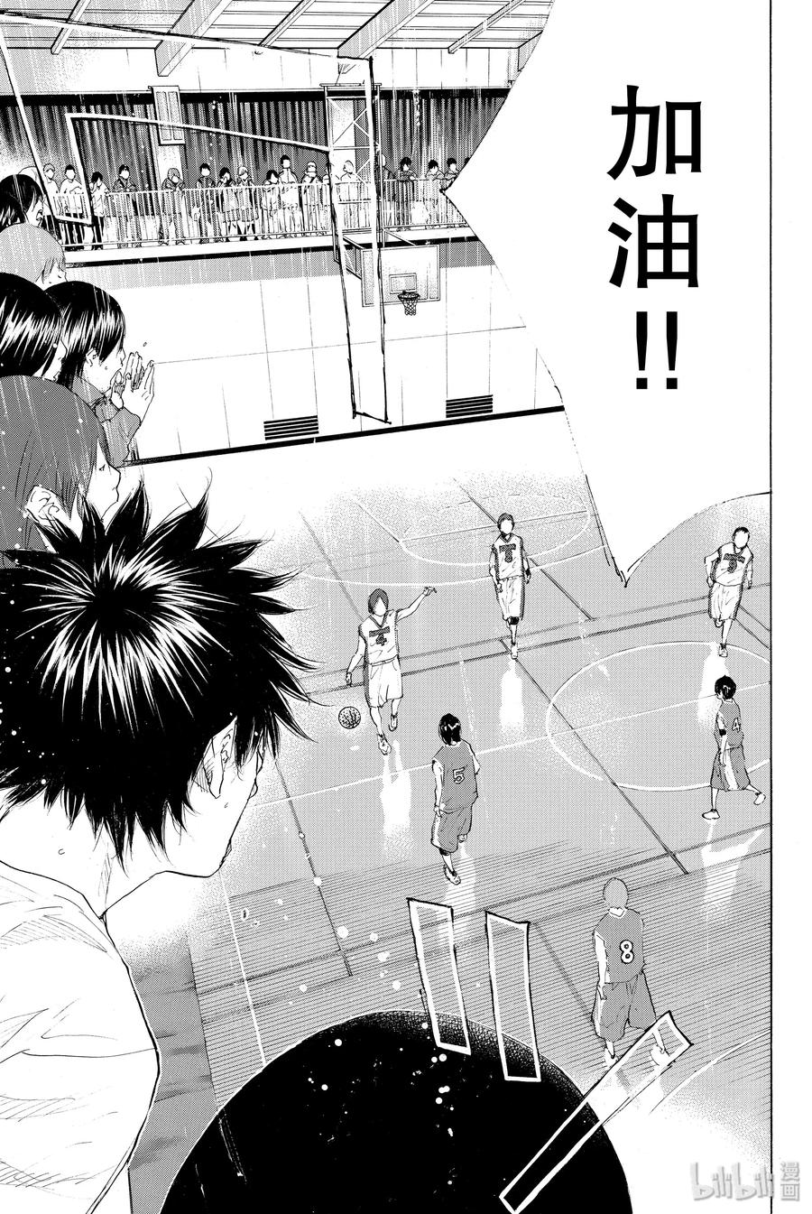 篮球少年王 188 疾跑 第17页