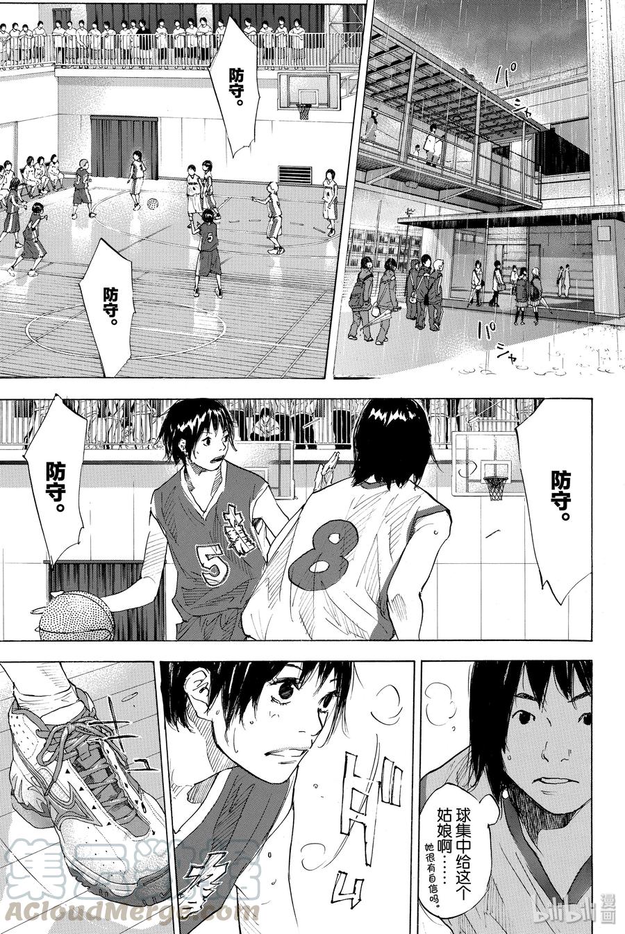 篮球少年王 188 疾跑 第19页