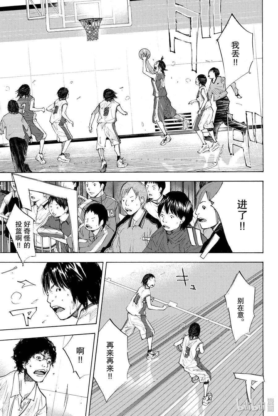 篮球少年王 188 疾跑 第27页