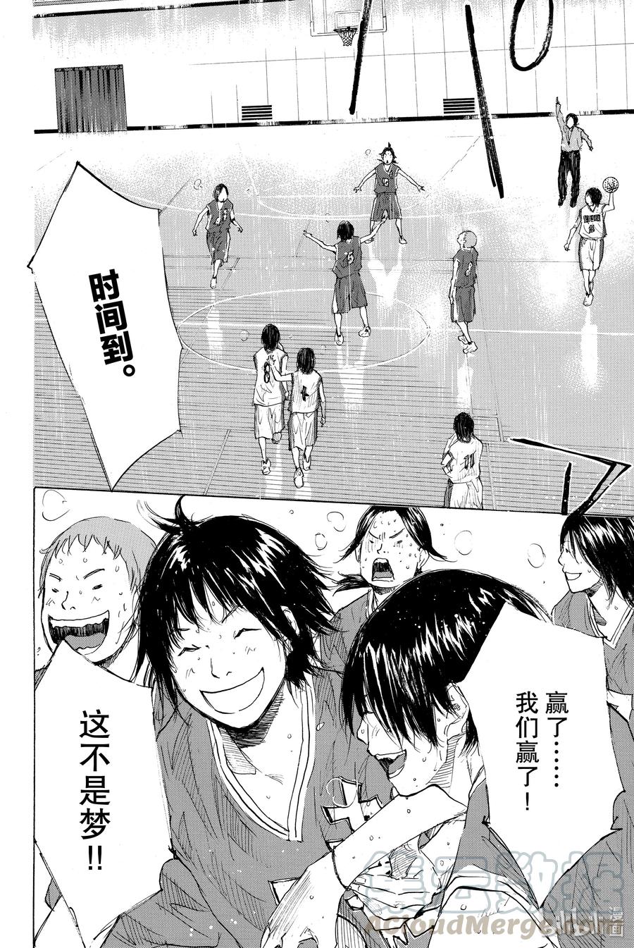 篮球少年王 188 疾跑 第34页