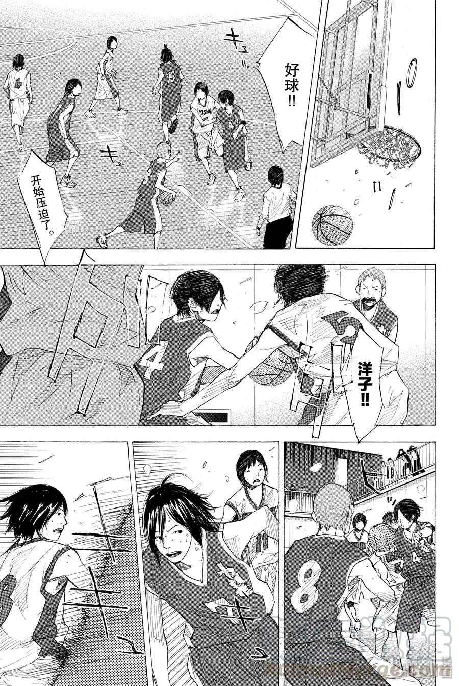篮球少年王 188 疾跑 第25页