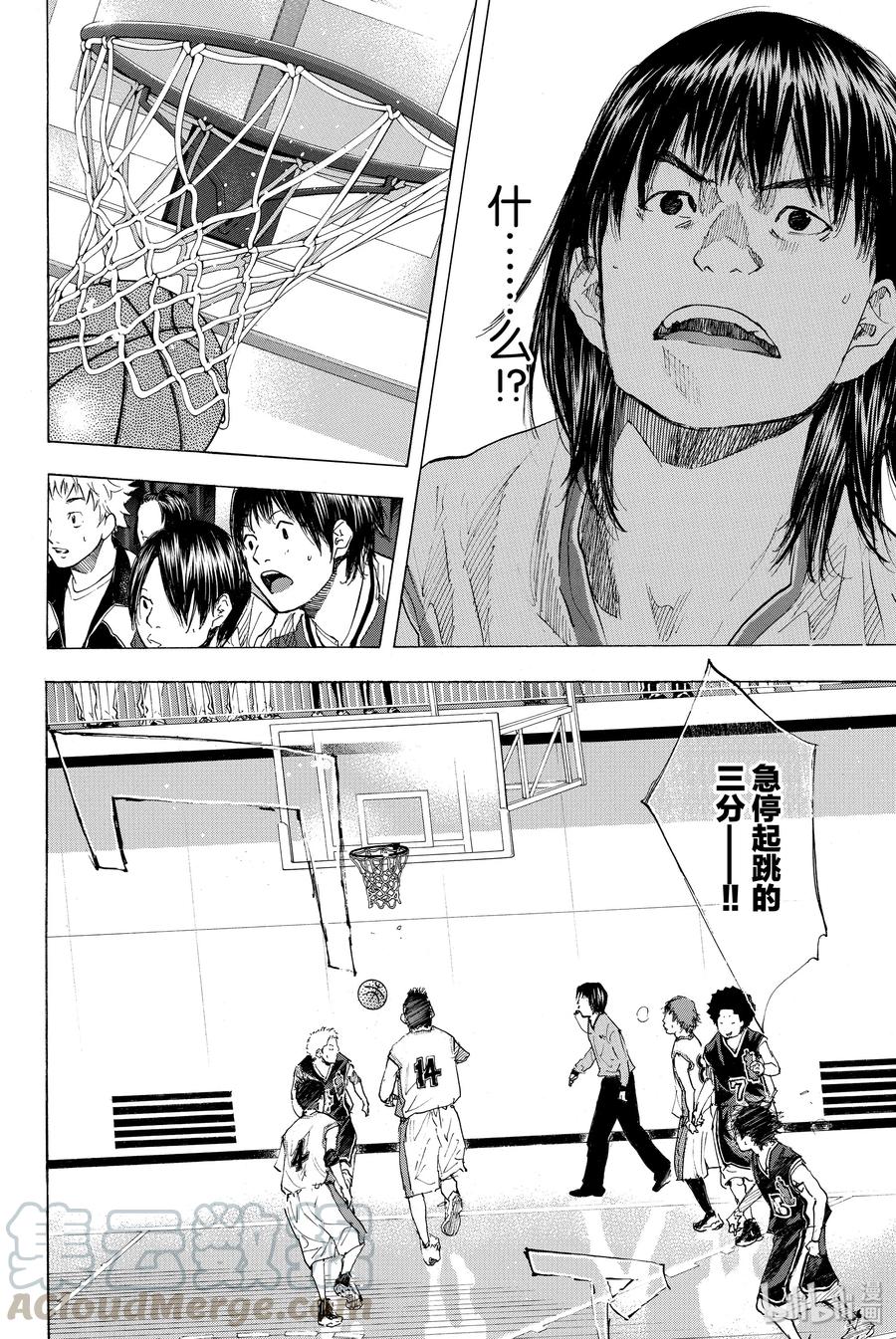 篮球少年王 189 DEEP IMPACT 第28页