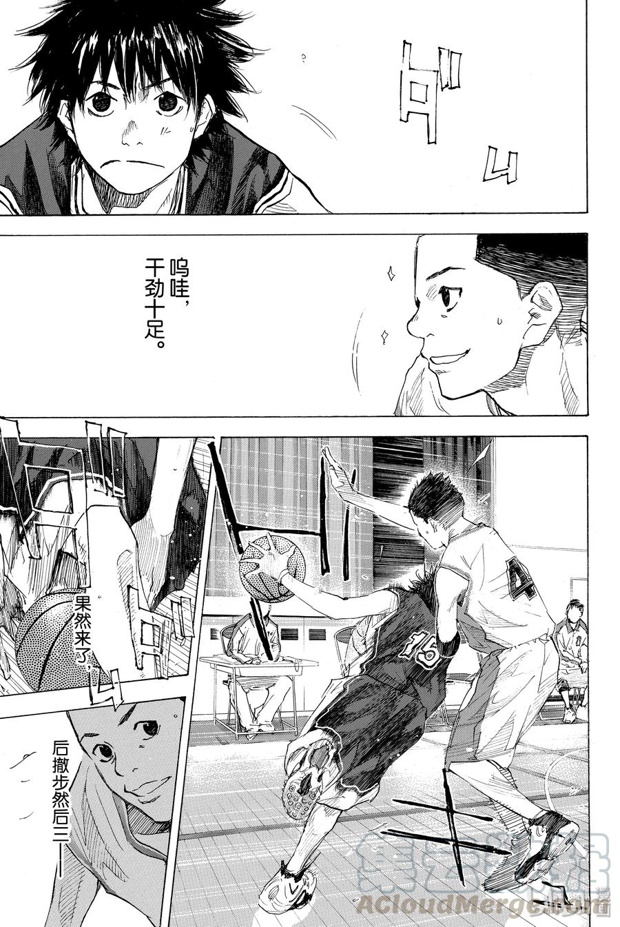 篮球少年王 189 DEEP IMPACT 第25页