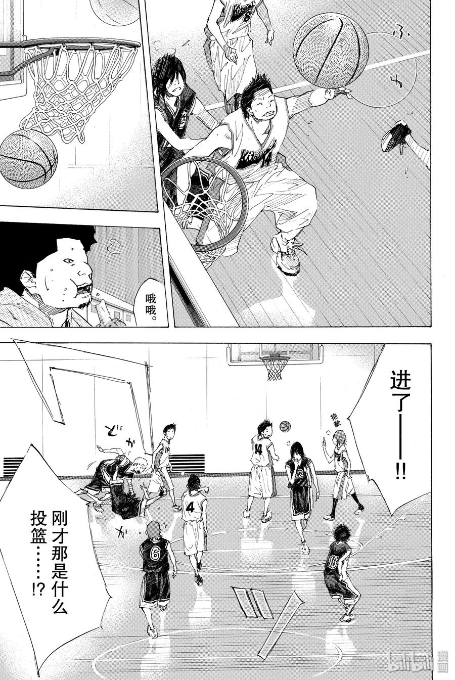 篮球少年王 192 DEEP IMPACT 4 第9页