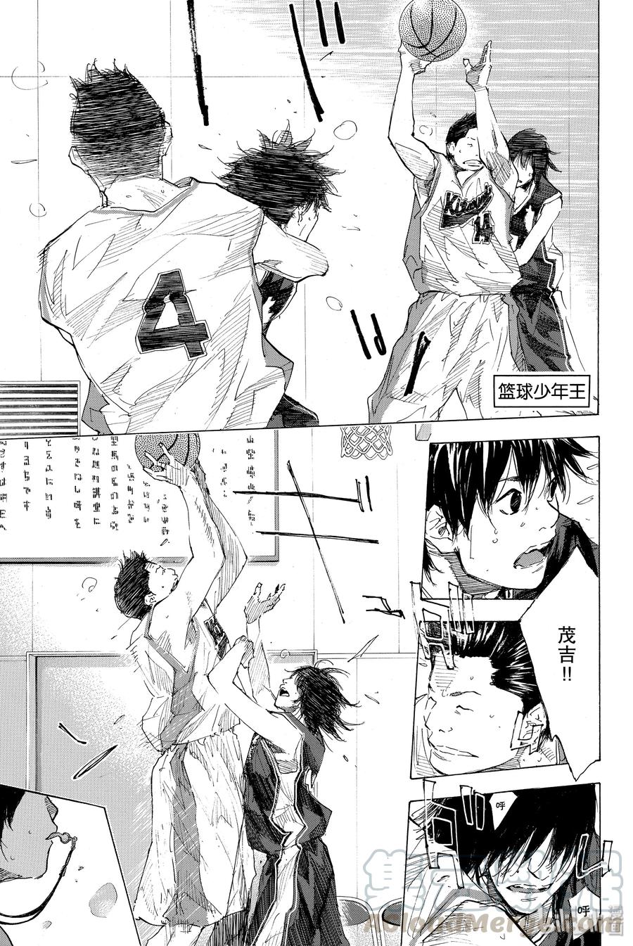 篮球少年王 192 DEEP IMPACT 4 第1页