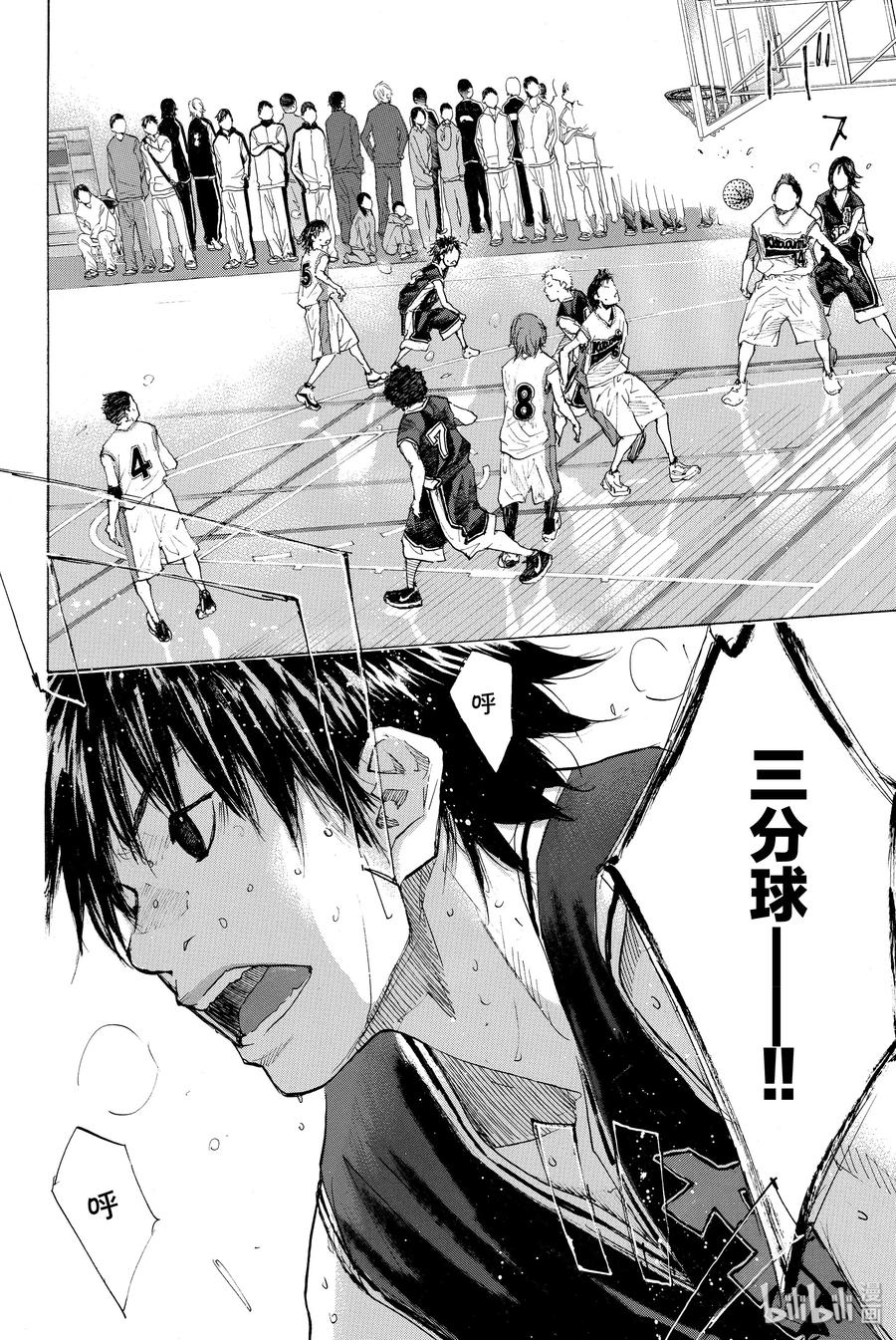 篮球少年王 193-2 DEEP IMPACT 5 第51页