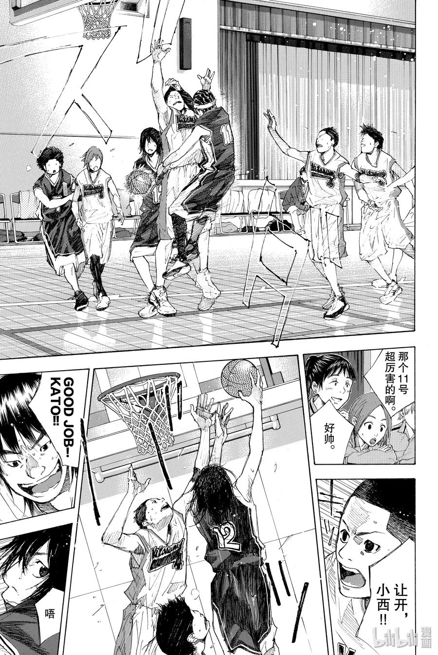 篮球少年王 193-2 DEEP IMPACT 5 第36页