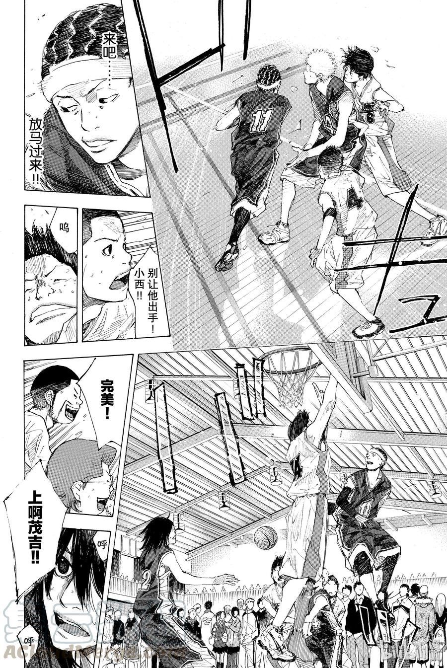篮球少年王 193-2 DEEP IMPACT 5 第29页