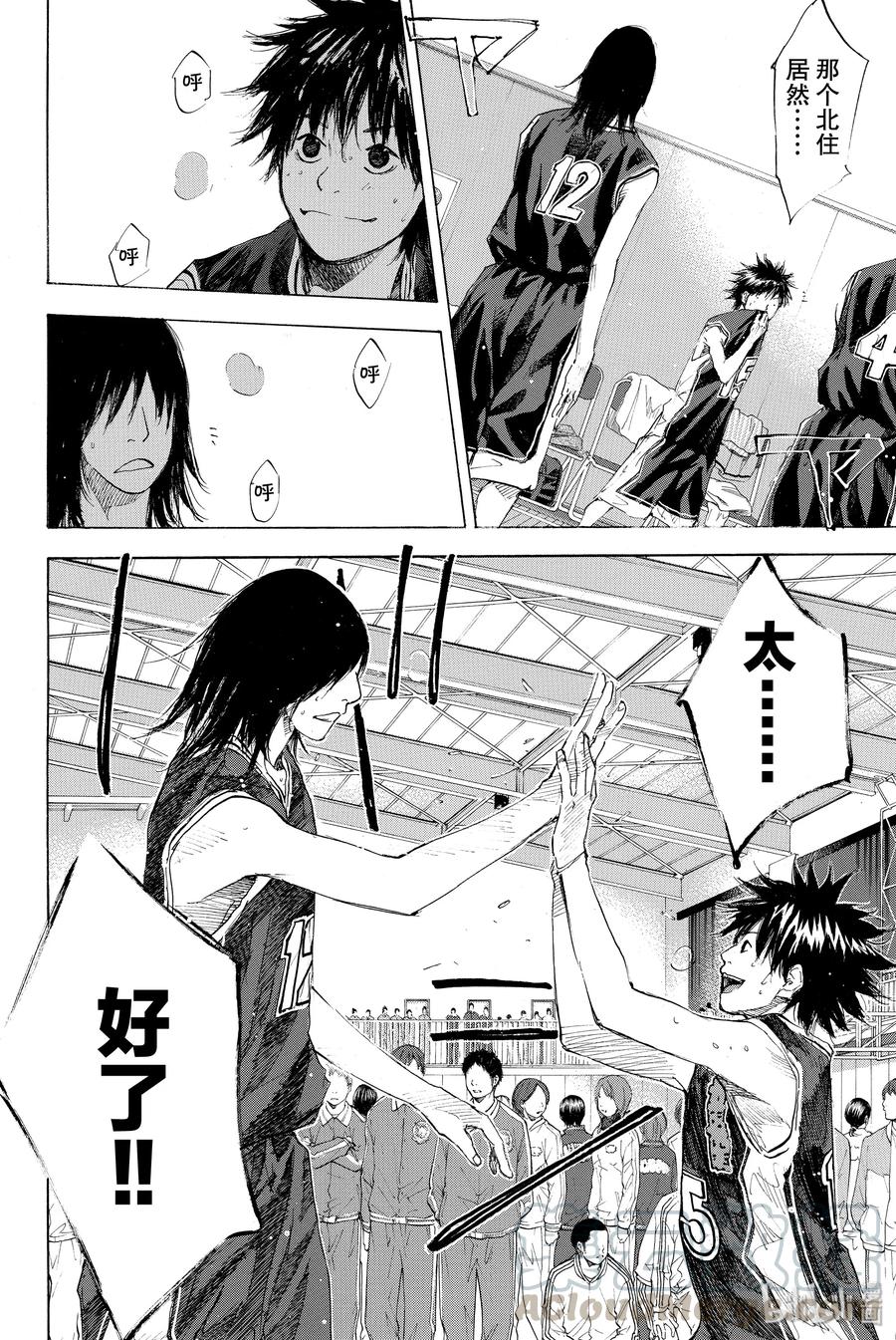 篮球少年王 193-2 DEEP IMPACT 5 第53页