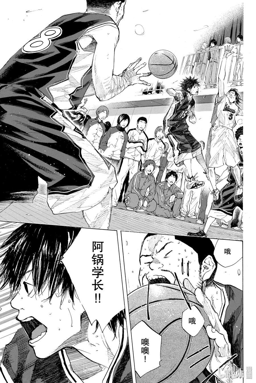 篮球少年王 195 DEEP IMPACT 7 第43页