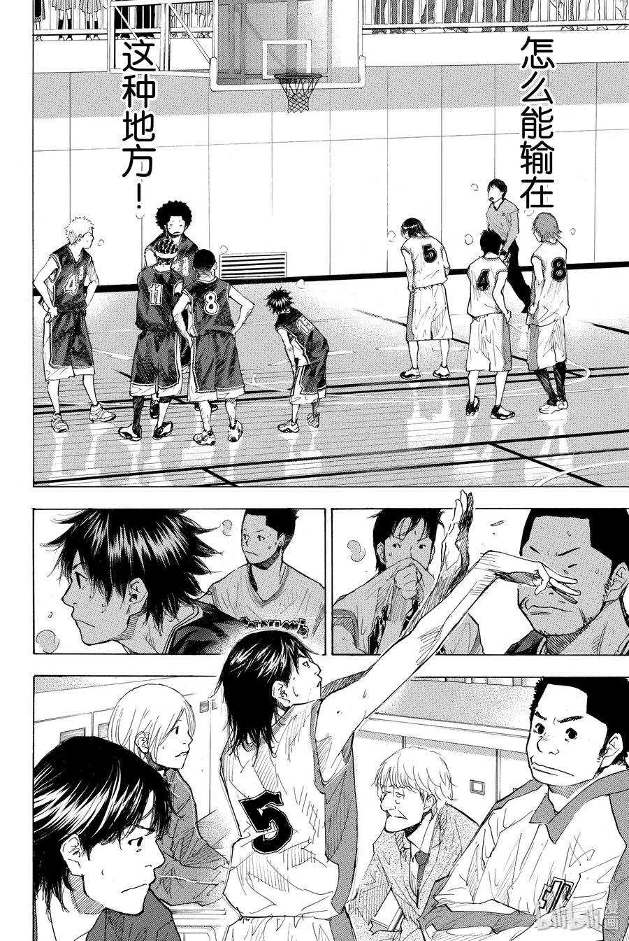 篮球少年王 195 DEEP IMPACT 7 第26页