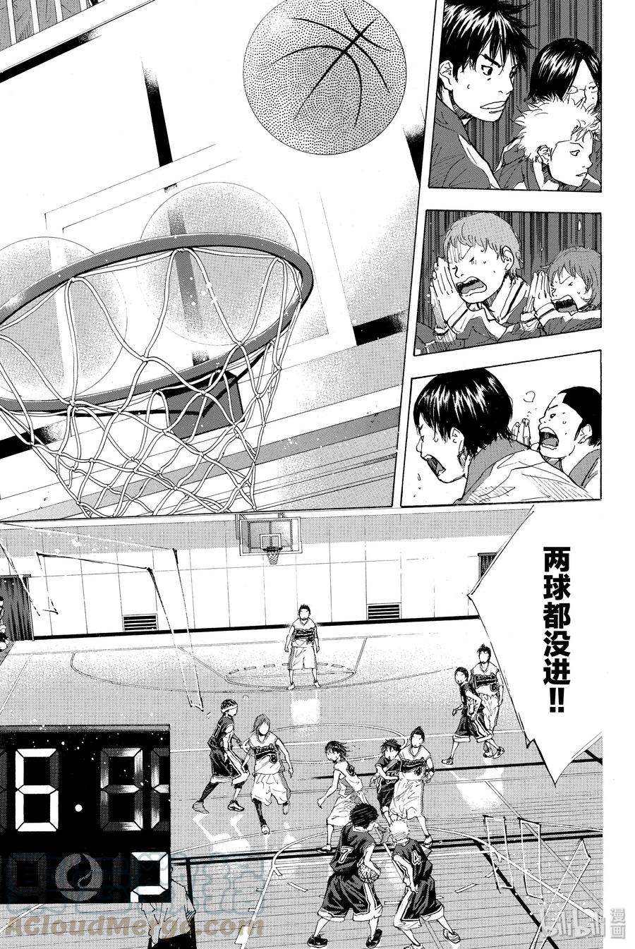 篮球少年王 195 DEEP IMPACT 7 第29页