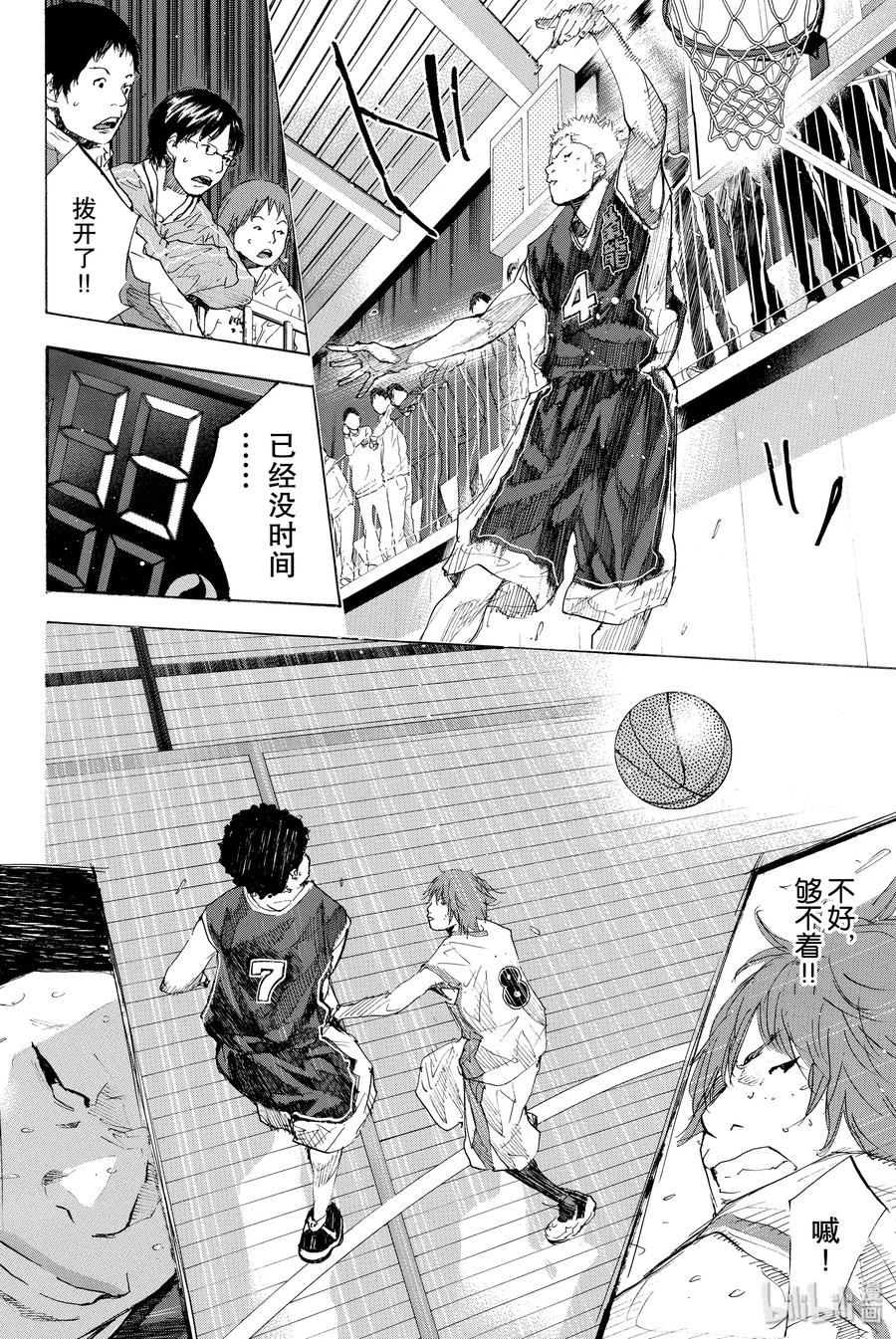 篮球少年王 195 DEEP IMPACT 7 第10页
