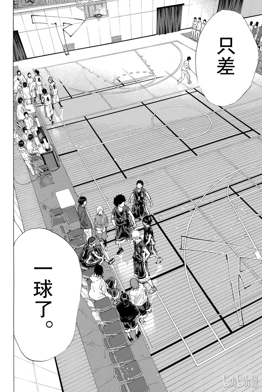 篮球少年王 195 DEEP IMPACT 7 第20页