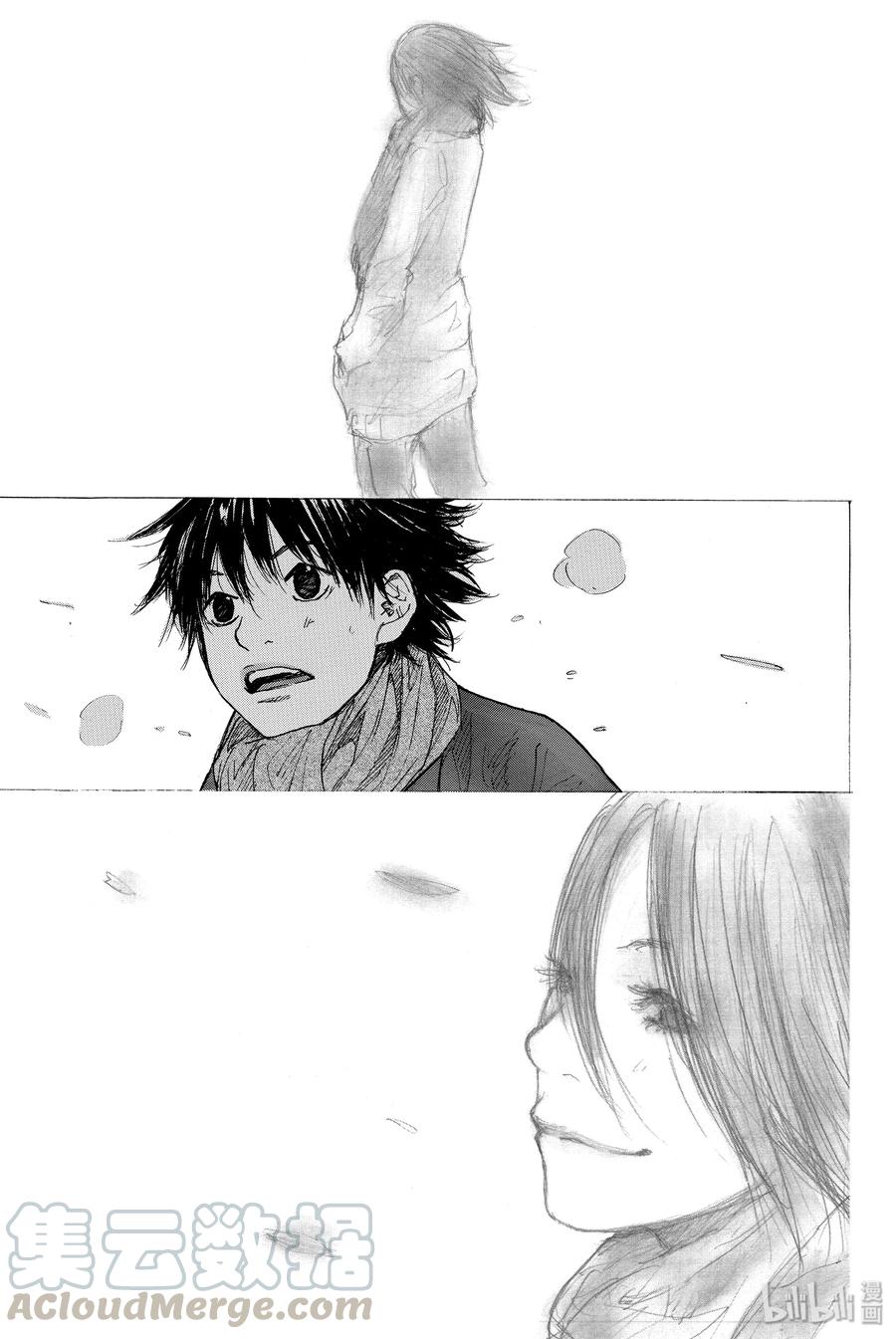 篮球少年王 197 冷雨，暖雪 第7页