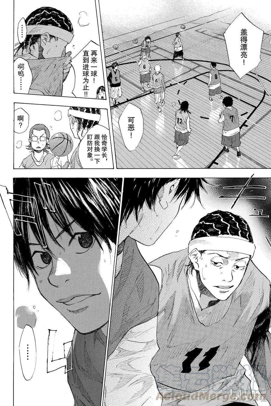 篮球少年王 198 SCENE THROUGH 第16页
