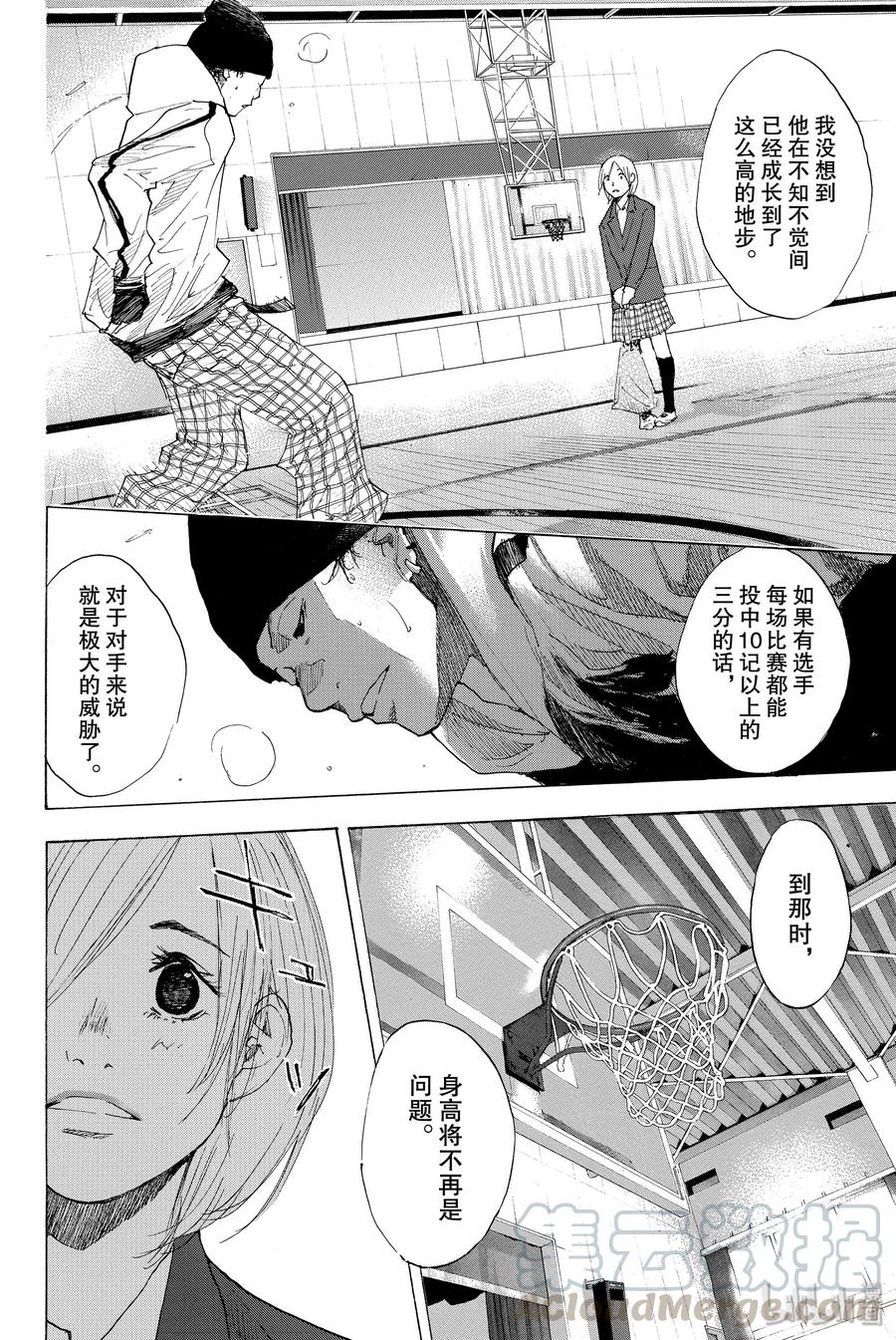 篮球少年王 198 SCENE THROUGH 第10页