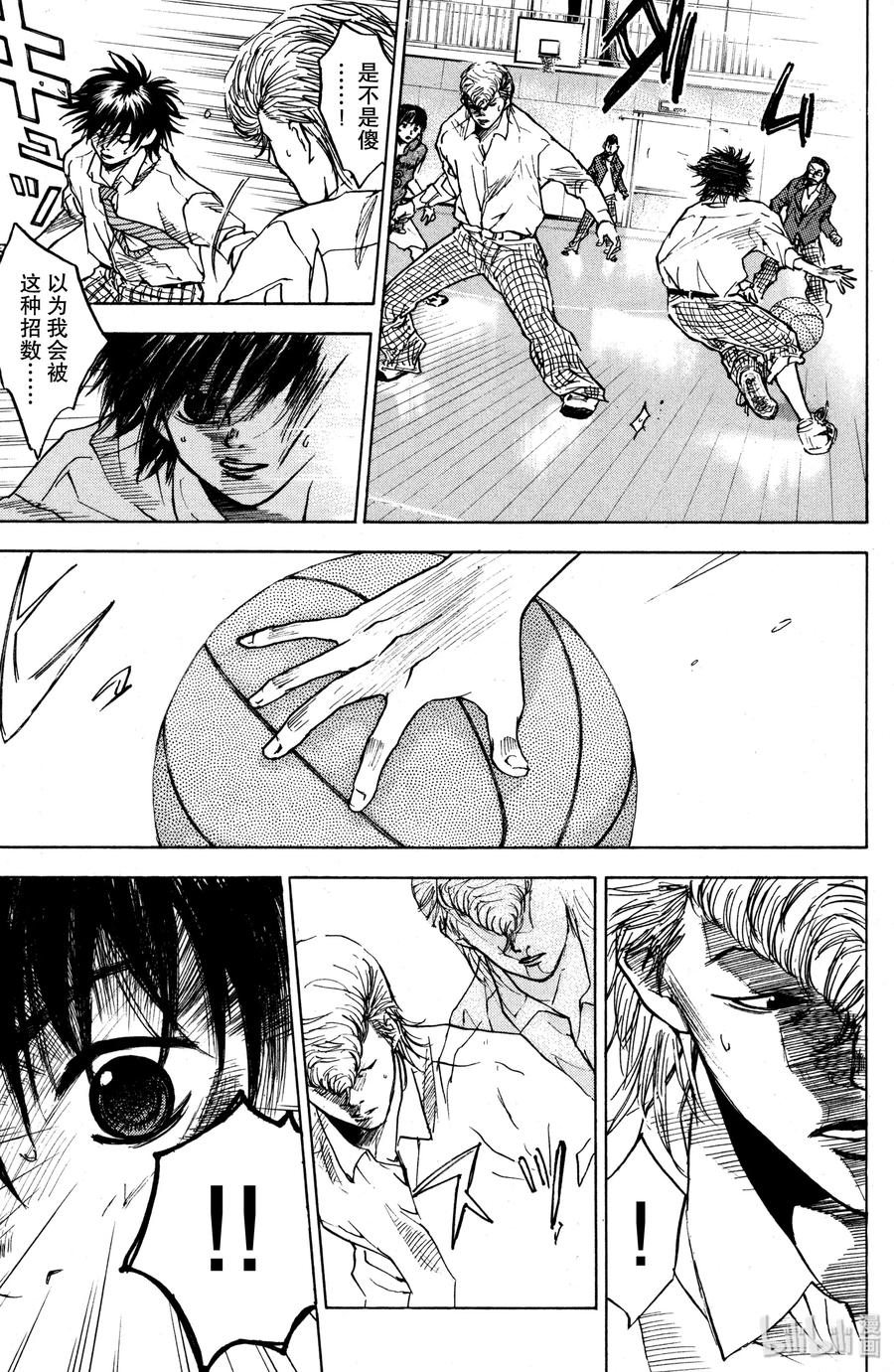 篮球少年王 02 丑小鸭 第7页