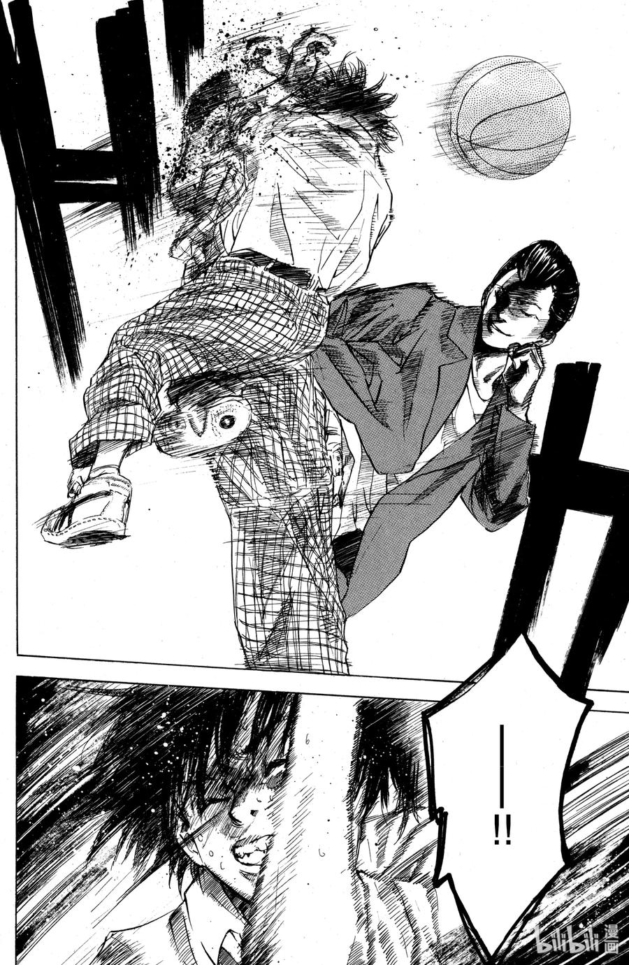 篮球少年王 02 丑小鸭 第16页