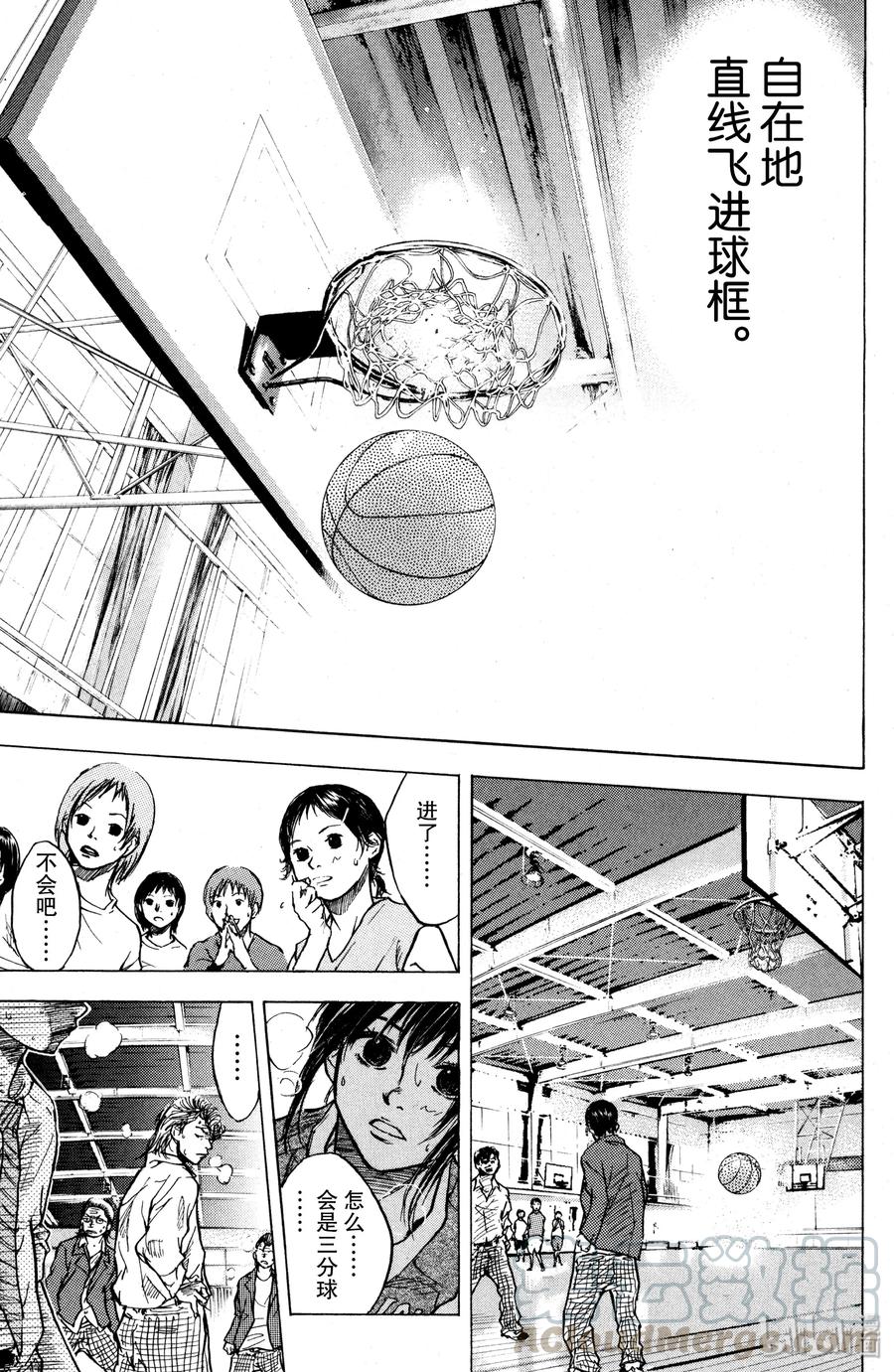 篮球少年王 02 丑小鸭 第29页